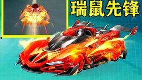 飞车端游最新爆料消息,极致速度与激情，全新版本即将来袭！