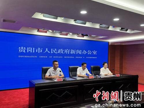 贵阳记者爆料最新消息新闻,记者现场直击最新爆料，详情即将揭晓