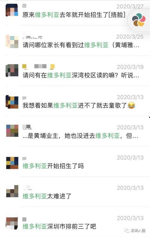 深圳小朋友爆料视频最新,揭秘校园生活新亮点