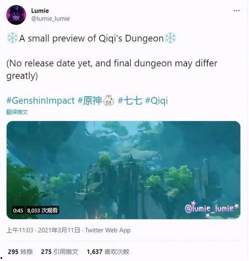 原神公测爆料最新消息,神秘新角色登场，探索七神传说新篇章