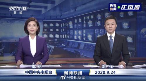泽西最新爆料消息新闻联播,新闻联播背后故事揭秘