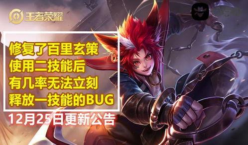 玄策胜率爆料最新,揭秘版本更新后的强势走向