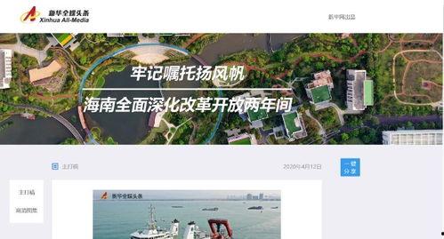 最新自由贸易市场爆料,揭秘全球最新自由贸易市场热点