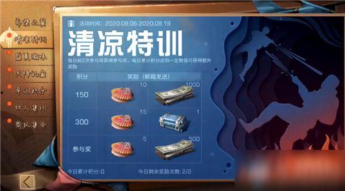 明日之后特训最新爆料,神秘任务即将开启，生存挑战升级！