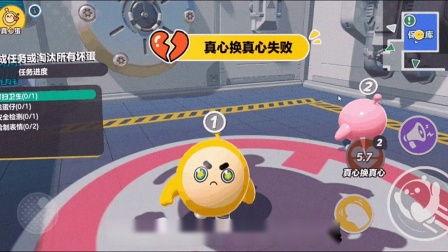 蛋仔最新彩虹币爆料,玩法升级，财富翻倍！