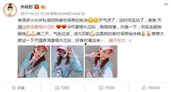 卓伟最新爆料关晓彤怀孕,卓伟最新爆料揭秘真相