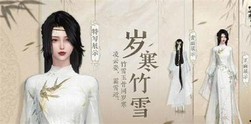 逆水寒最新爆料战令,江湖风云再起，战力升级一触即发！