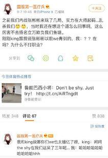 最新事件爆料微博内容,最新事件惊现惊人内幕，真相令人震惊！”