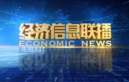 星象最新爆料消息新闻联播,揭秘新闻联播背后的星象奥秘