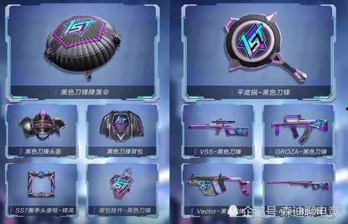 最新吃鸡赛季手册爆料,全新赛季玩法与战术解析