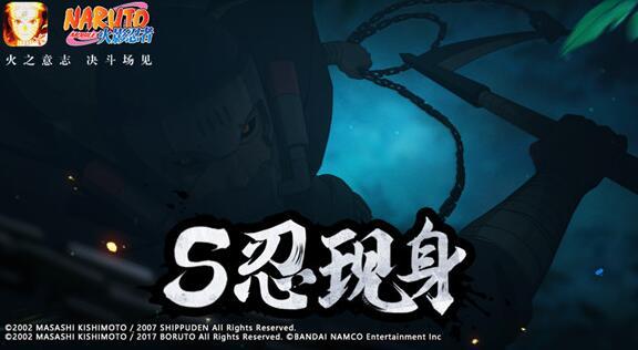 火影手游爆料最新一期,新角色登场，技能革新，战局再起！