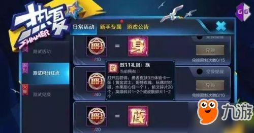 王者活动最新爆料耀,王者新活动“耀”世来袭，神秘奖励等你来拿！