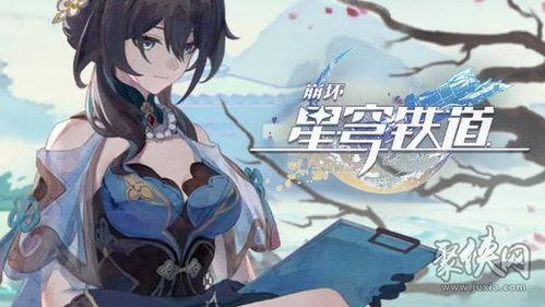 星穹铁道阮梅最新爆料,揭秘神秘事件背后的真相