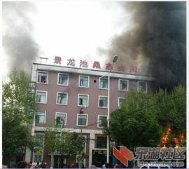 桂平酒店火灾最新爆料,揭秘事故原因与救援情况