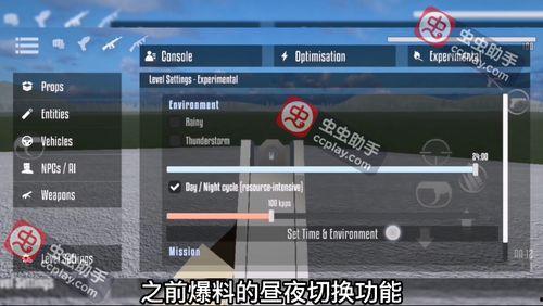 g沙盒最新版本爆料,G沙盒最新版本爆料揭秘