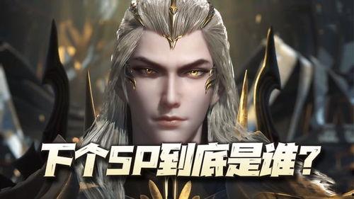 魂师对决千道流最新爆料,魂师对决全新篇章，神秘力量觉醒