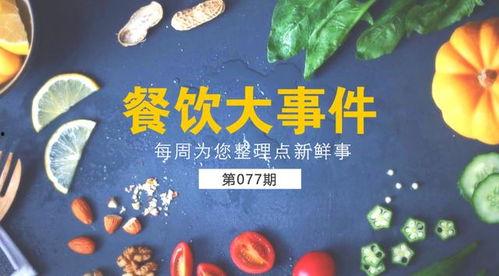 哈尔滨餐饮爆料案件最新,揭开食品安全背后的黑幕