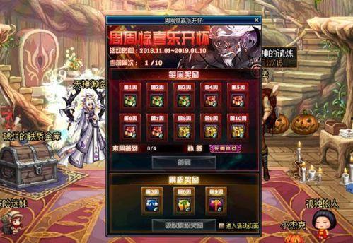 3A手游最新活动爆料,揭秘最新活动亮点与福利