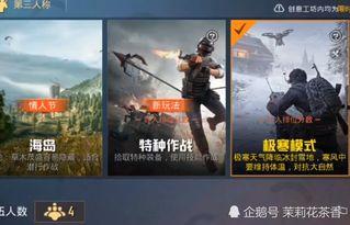 和平精英最新爆料大转盘,惊喜福利等你来拿！