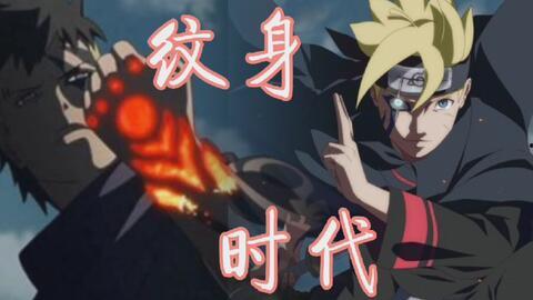 大筒木博人最新爆料,大筒木博人揭秘神秘家族秘密，新篇章即将开启！