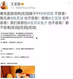 咸阳出轨爆料事件最新情况,最新进展及各方反应汇总
