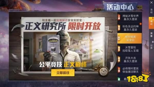 巡查员最新爆料视频大全,揭秘现场实况，一探究竟