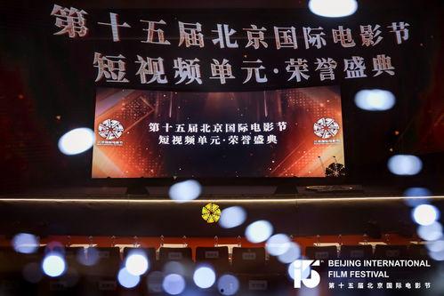 电影节最新爆料新闻视频,独家视频揭秘幕后精彩瞬间