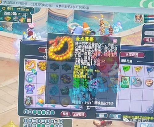 官方百万人鱼爆料最新,神秘海洋生物的奇幻世界