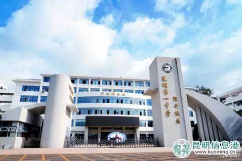 昆明校园爆料案件最新,真相揭开，校园安全再引关注