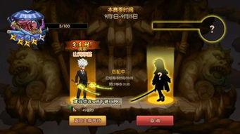 清风魂者大陆最新爆料,神秘势力崛起，风云变幻再掀波澜