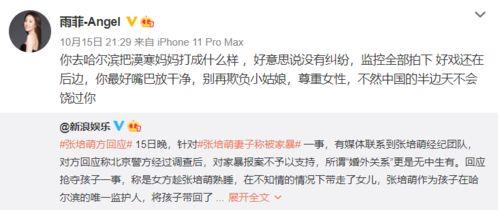 最新影视爆料去哪找到的,揭秘最新影视动态来源