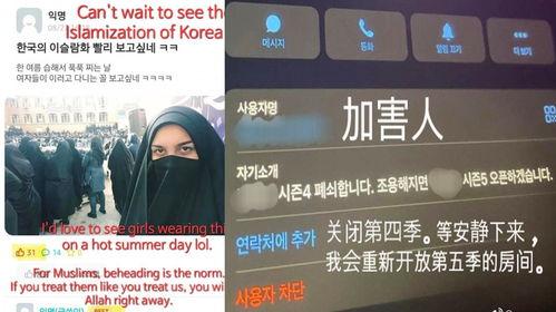 韩国网民最新爆料,最新爆料揭露惊人内幕！