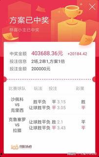 竞彩篮球今日爆料最新