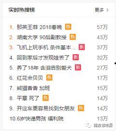 最新的爆料歌曲是什么,旋律动人，歌词走心，引发全网热议
