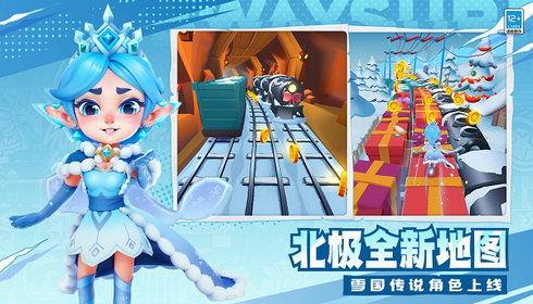 地铁跑酷中国城最新爆料,神秘关卡解锁，极限挑战即将开启！