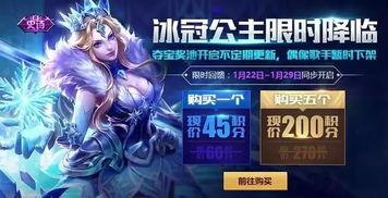 天美最新爆料皮肤,神秘皮肤惊艳亮相，带你领略国风之美