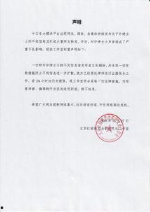 柬埔寨最新声明爆料事件,重大爆料事件引发国际关注