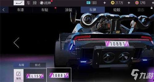 王牌竞速最新S16爆料,王牌竞速S16版本，速度与激情再升级！