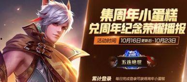 王者荣耀最新爆料s39,全新爆料揭秘，神秘英雄与战术革新即将来袭！