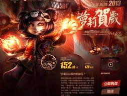 王者蛇年皮肤最新爆料,神秘蛇影舞动江湖