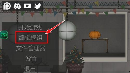 甜瓜游乐场最新爆料微博,揭秘幕后精彩瞬间