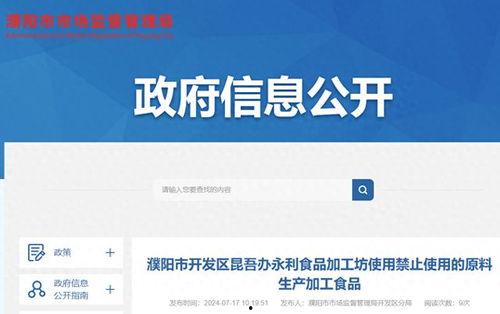 工坊最新爆料视频下载网站,独家视频下载网站大曝光！