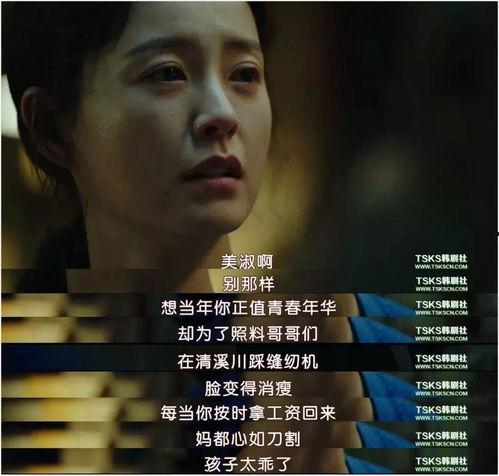 韩国最新爆料类电影推荐,韩国最新爆料电影盘点