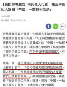 扒爷最新爆料许凯,扒爷独家揭秘明星背后的情感纠葛