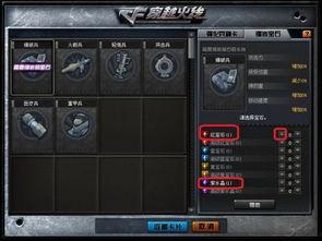 cf炽天使最新爆料,神秘力量觉醒，命运之战一触即发！