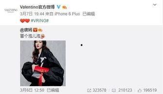 曹妮玛最新爆料,揭秘娱乐圈惊人内幕！