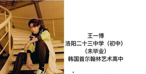 乐华艺人爆料最新消息视频,最新动态揭秘