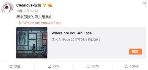 陈兜兜微博爆料最新,揭秘娱乐圈最新劲爆事件！