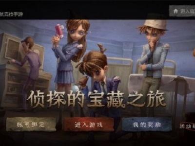 第五人格暑期最新爆料,神秘角色降临，惊悚冒险再升级！