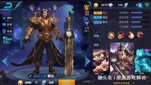 王者荣耀无双皮肤返厂爆料最新,神秘英雄即将重燃战场，全新特效震撼来袭！